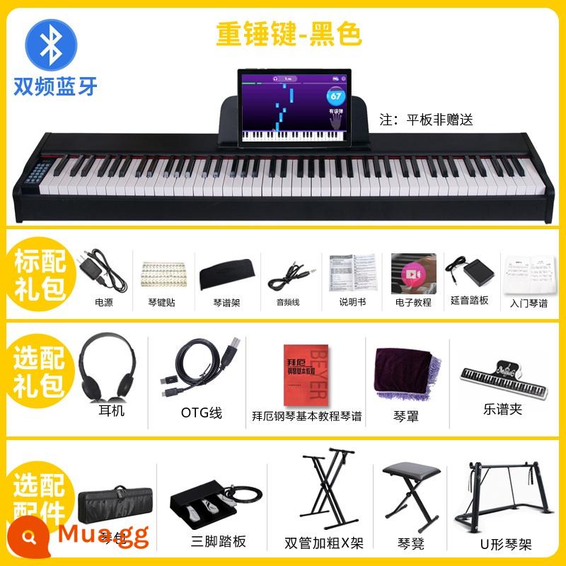 Đàn piano điện tử 88 phím búa nặng chuyên nghiệp người mới bắt đầu dành cho người lớn giáo viên mẫu giáo di động chuyên dụng tại nhà bằng gỗ đàn piano điện tử kỹ thuật số - Phím búa nặng - đen (bluetooth kép)