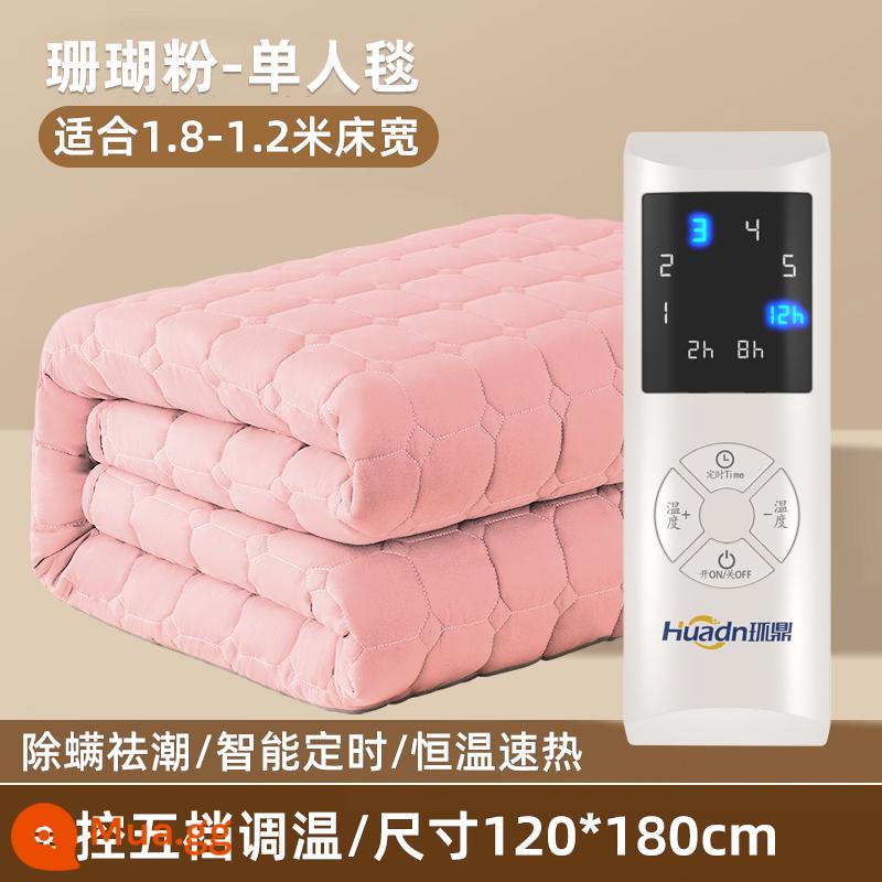 Nước ấm điện chăn điện đôi -person đơn -person Electric chăn đôi -cut tông màu ấm Xiaomi ký túc xá chính chính thức Cửa hàng hàng đầu chính thức - Chăn đơn màu hồng san hô [1,2x1,8m]