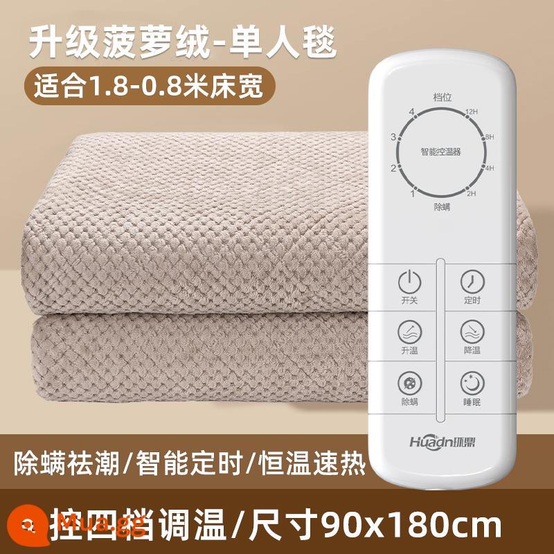 Nước ấm điện chăn điện đôi -person đơn -person Electric chăn đôi -cut tông màu ấm Xiaomi ký túc xá chính chính thức Cửa hàng hàng đầu chính thức - Chăn Nhung Dứa Nâng Cấp [0.9x1.8m]