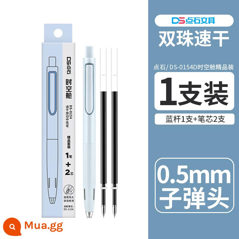 [Trang web chính thức của Nhà sách Phoenix Xinhua Flagship Store] Dianshi Time Empty Cabin Black Press Bút Gel 0,5mm Double Bead Smooth Signature Pen Mute Gel Pen DS-0154 dành cho sinh viên văn phòng kiểm tra - Bộ cao cấp gồm 1 que xanh + 2 ruột bút