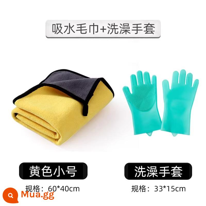 Thú Cưng Khăn Thấm Nước Dày Nhanh Chóng Làm Khô Chó Bông Bichon Khăn Tắm Mèo Tắm Tắm Chống Dính Lông Tiếp Liệu - [Bộ giảm giá] Kèn vàng + Găng tay tắm (33*15cm)