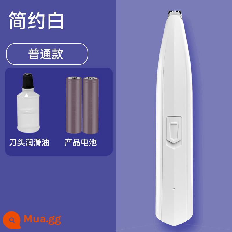 Máy Cạo Lông Chân Cho Thú Cưng Chó Mèo Máy Cạo Râu Đặc Biệt Fader Electric Clipper Electric Câm Cat Claw Móng Chân Hiện Vật - [Mẫu pin] Màu trắng đơn giản