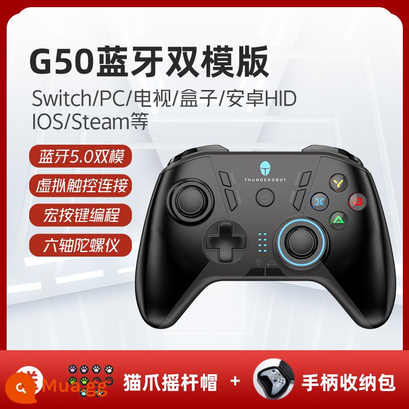 Raytheon G30/G50 tay cầm có dây không dây Bluetooth tay cầm chơi game chuyển Xbox tạo tác điện thoại di động ps máy tính máy tính bảng ipad ban đầu God King Steam TV USB đôi tay cầm máy chủ - G50 [Chế độ kép Bluetooth] Tay cầm chế độ kép + [Túi đựng]