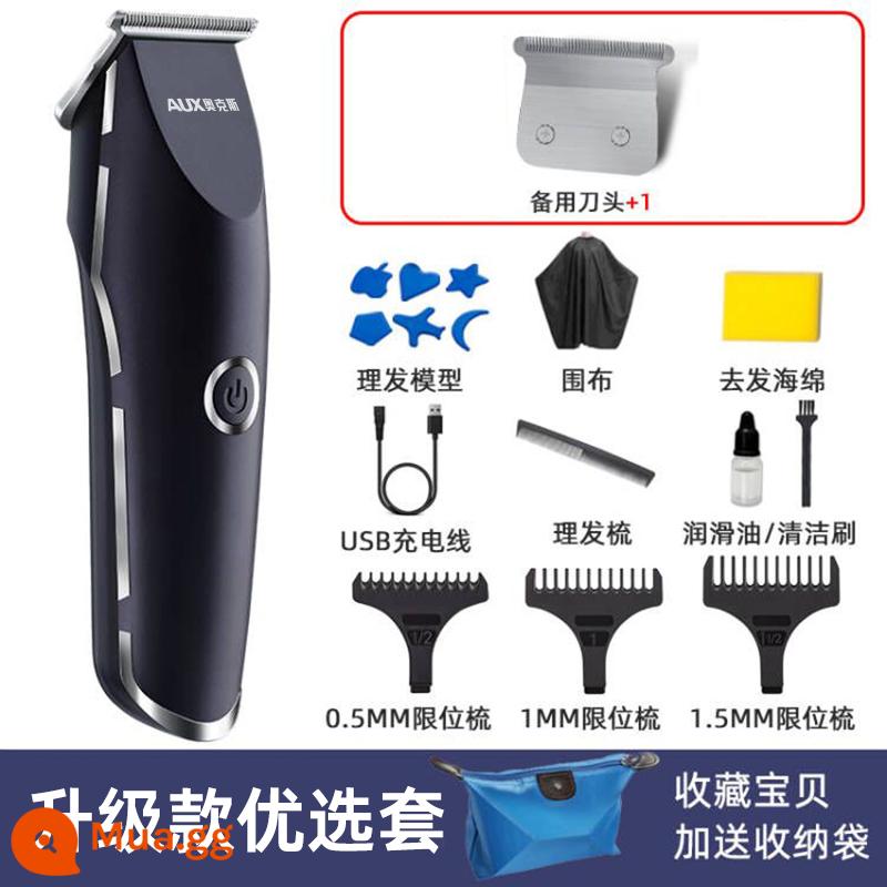 Dầu Oaks đầu clipper khắc chuyên nghiệp salon tóc tóc điện clipper hói đầu chăm sóc tóc đặc biệt hiện vật hiện vật hộ gia đình - [Bộ ưu tiên] màu xanh được nâng cấp + lưỡi dự phòng