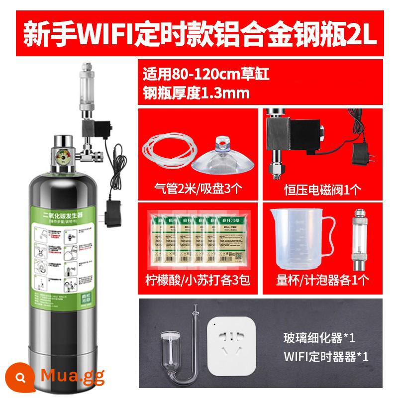 Crazy nước cỏ carbon dioxide xi lanh nhỏ cỏ xe tăng đặt bể cá tự chế đặc biệt xi lanh áp suất cao co2 máy phát điện - [Mẫu đồng hồ WIFI] Chai thép hợp kim nhôm 2L thích hợp cho bể cỏ 80-120cm