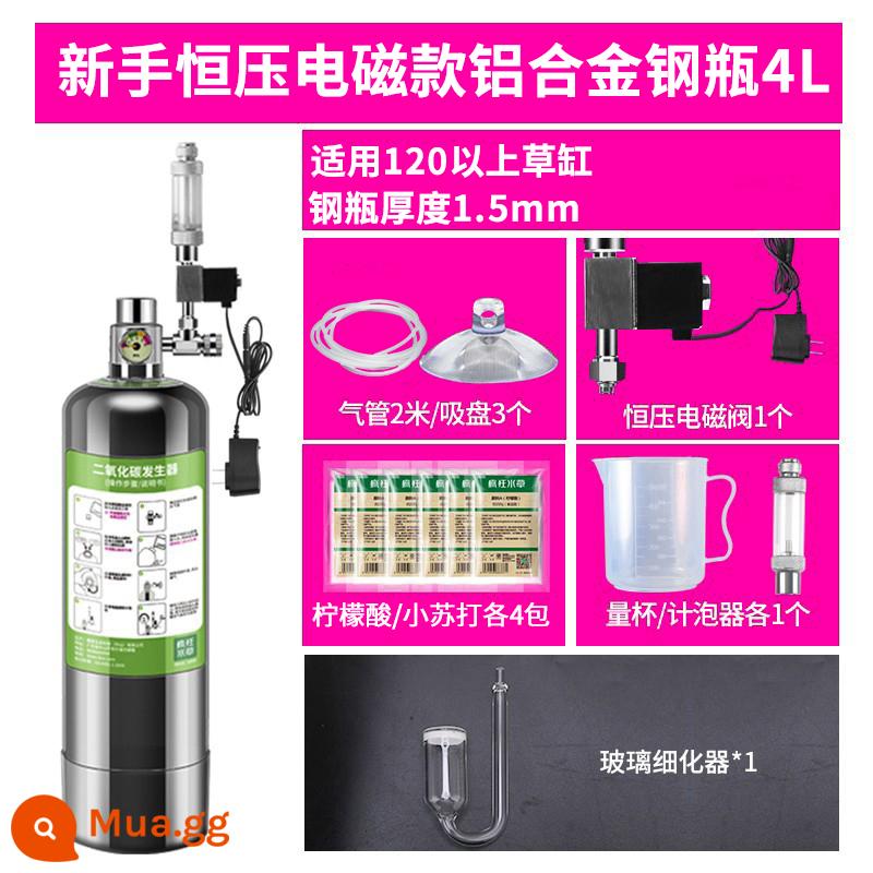 Crazy nước cỏ carbon dioxide xi lanh nhỏ cỏ xe tăng đặt bể cá tự chế đặc biệt xi lanh áp suất cao co2 máy phát điện - [Mô hình điện từ có điện áp không đổi] Xi lanh thép hợp kim nhôm 4L, thích hợp cho xi lanh trên 120cm