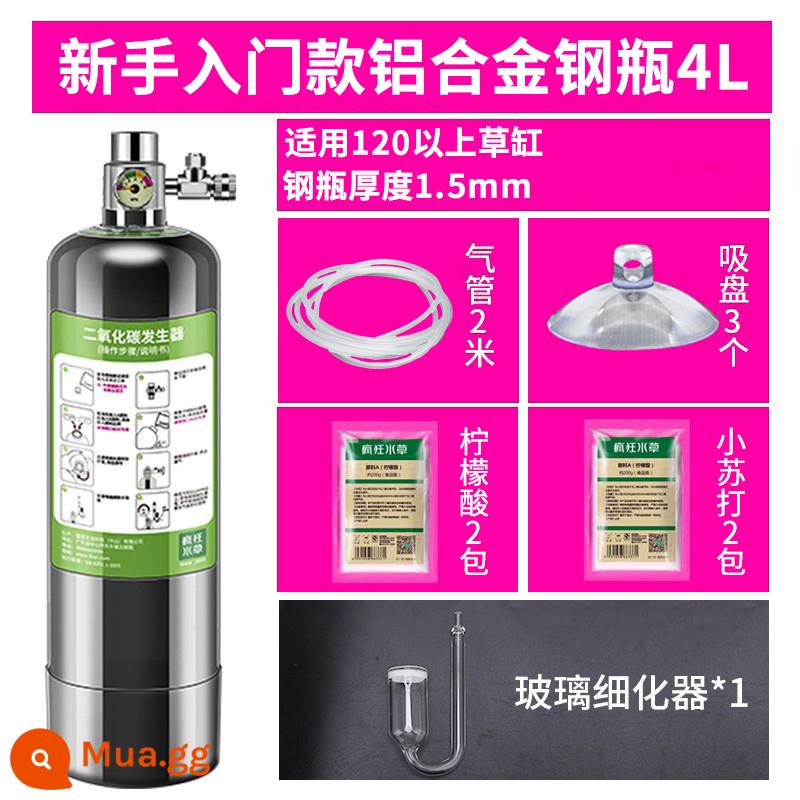 Crazy nước cỏ carbon dioxide xi lanh nhỏ cỏ xe tăng đặt bể cá tự chế đặc biệt xi lanh áp suất cao co2 máy phát điện - [Mẫu đầu vào] Bình thép hợp kim nhôm 4L, thích hợp cho bể cỏ trên 120cm.