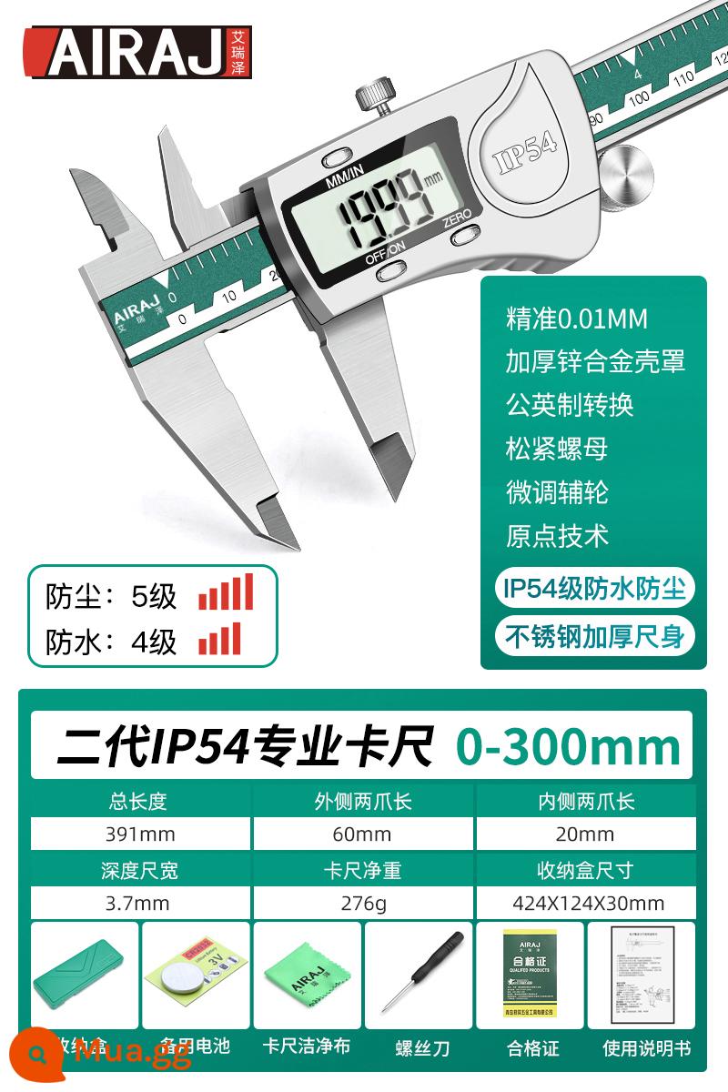 Thước cặp vernier điện tử Arrizo của Đức có màn hình hiển thị kỹ thuật số độ chính xác cao cấp công nghiệp hộ gia đình văn bản nhỏ chơi thước đo quy mô dầu - [IP54 chống thấm nước và chống bụi + chip siêu tốc độ] 0-300mm