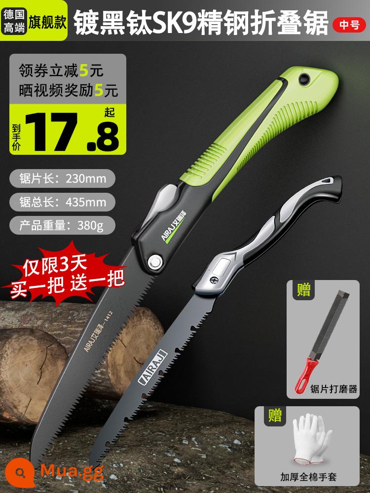 Irier Saw Tree Saw a Handmade Sawnians nhanh chóng gấp tay Handmade Handmade - ✅[Mẫu hàng đầu cao cấp của Đức] Máy cưa gấp thép không gỉ SK9 titan mạ đen (trung)