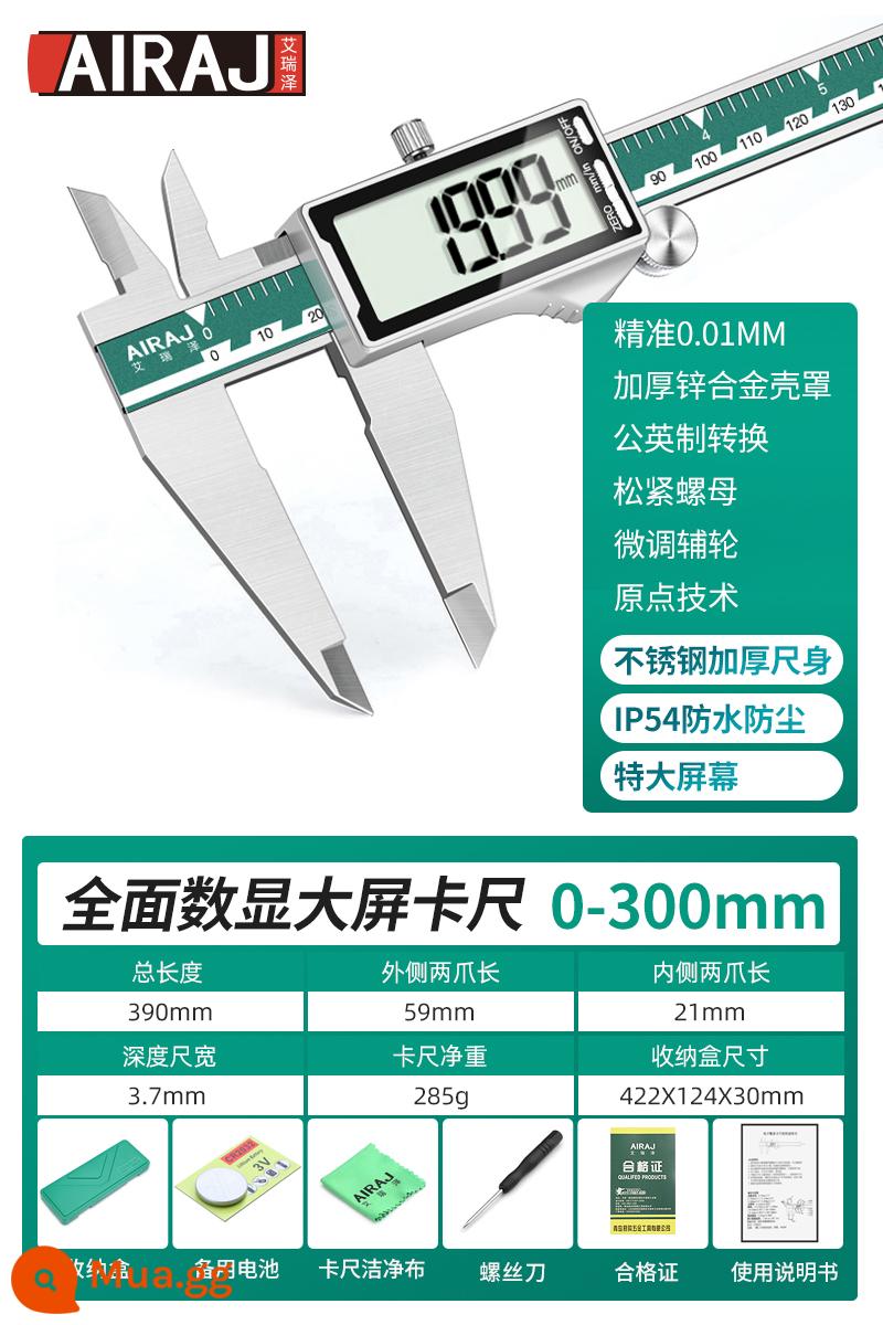 Thước cặp vernier điện tử Arrizo của Đức có màn hình hiển thị kỹ thuật số độ chính xác cao cấp công nghiệp hộ gia đình văn bản nhỏ chơi thước đo quy mô dầu - [Màn hình kỹ thuật số toàn diện IP54 màn hình lớn + chip siêu tốc độ] 0-300mm