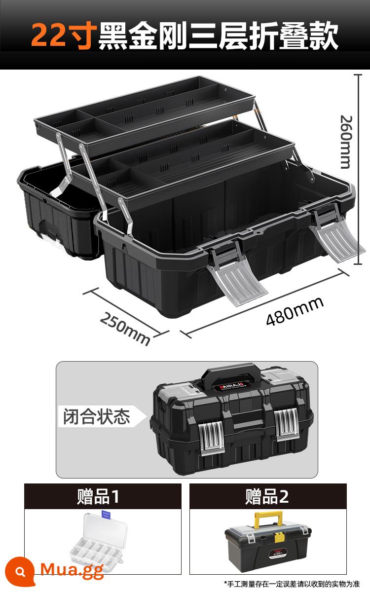 Thợ điện phần cứng lưu trữ nghệ thuật hộp công cụ đa năng di động hộ gia đình công nghiệp lớn cấp học sinh tiểu học hộp công cụ - [Mua 1 Tặng 2] King Kong 22 inch đen + Hộp nhỏ + Hộp linh kiện