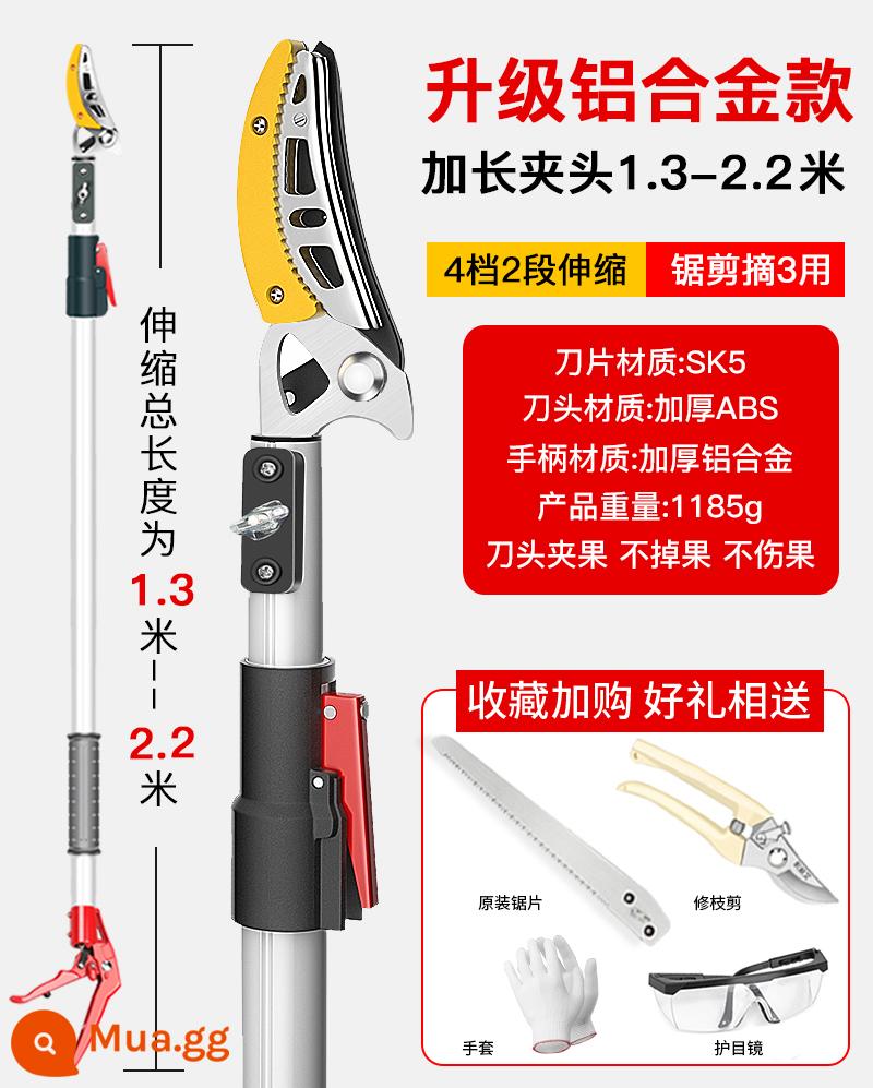 Hái trái cây hiện vật hái vải loquat bayberry kéo nhánh cao cần kéo kính thiên văn kéo nhánh tầm cao kéo đặc biệt để hái trái cây - Mẫu nâng cấp ❷ ống lồng [1,3-2,2 mét] + bộ 4 món