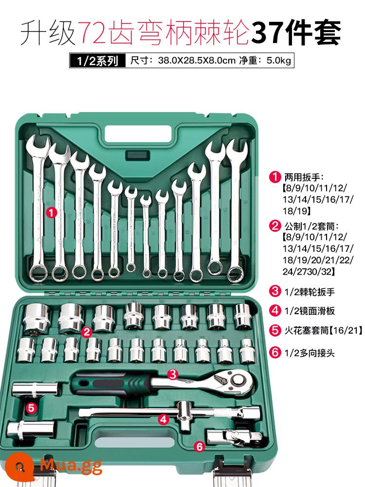 Arrizo Tự Động Dụng Cụ Sửa Chữa Bộ Ổ Cắm Cờ Lê Bánh Răng Sửa Xe Kết Hợp Hộp Dụng Cụ Sửa Xe 1/4 Inch Ổ Cắm Cờ Lê - Nâng cấp tay cầm cong 72 răng sửa chữa ô tô bộ 37 món-1/2 Dafei