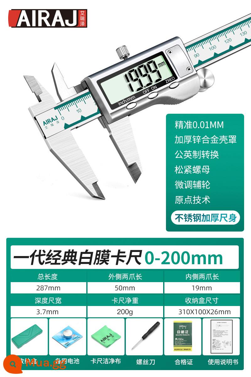 Thước cặp vernier điện tử Arrizo của Đức có màn hình hiển thị kỹ thuật số độ chính xác cao cấp công nghiệp hộ gia đình văn bản nhỏ chơi thước đo quy mô dầu - [Vỏ hợp kim kẽm + chip siêu tốc] 0-200mm