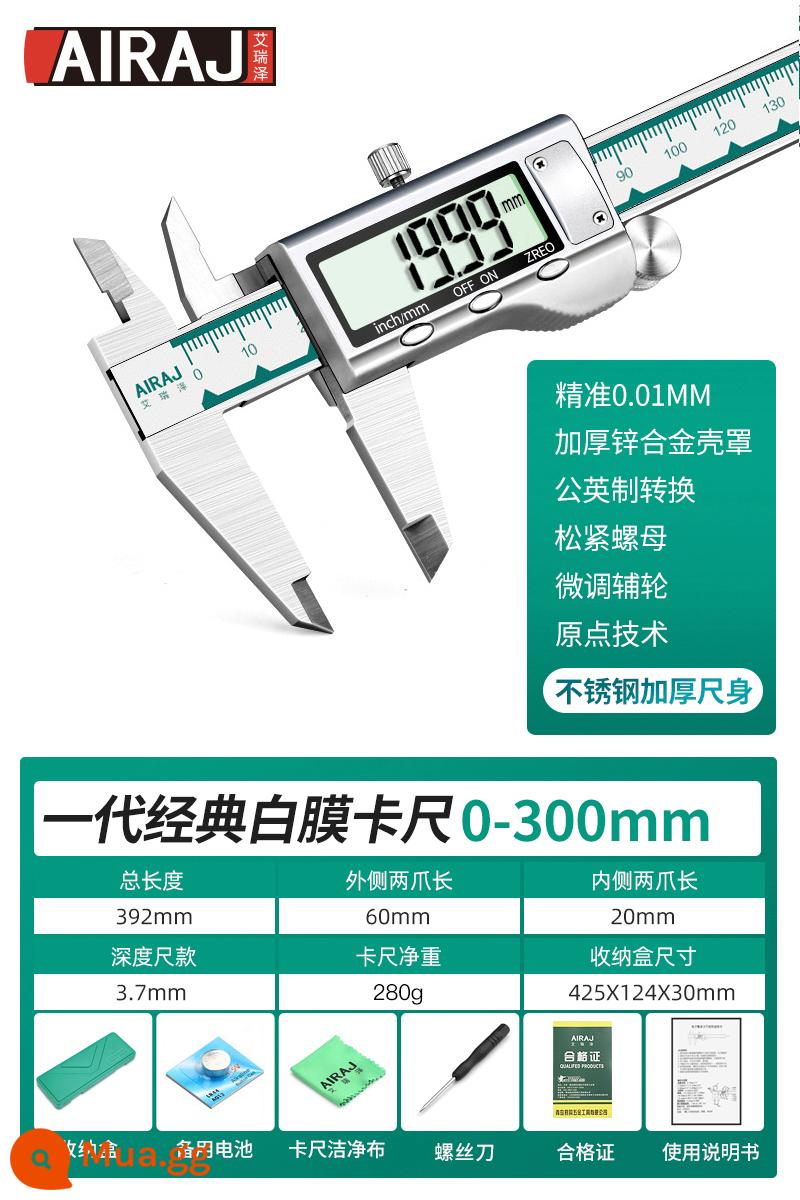 Thước cặp vernier điện tử Arrizo của Đức có màn hình hiển thị kỹ thuật số độ chính xác cao cấp công nghiệp hộ gia đình văn bản nhỏ chơi thước đo quy mô dầu - [Vỏ hợp kim kẽm + chip siêu tốc] 0-300mm