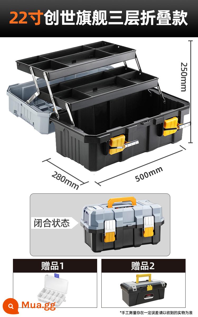 Thợ điện phần cứng lưu trữ nghệ thuật hộp công cụ đa năng di động hộ gia đình công nghiệp lớn cấp học sinh tiểu học hộp công cụ - [Mua 1 Tặng 2] Genesis Flagship 22 inch + Hộp Nhỏ + Hộp Phụ Kiện