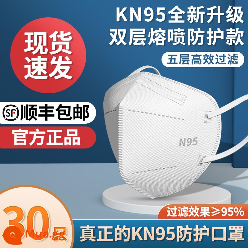 Mặt nạ kn95 chống bụi sương mù thoáng khí 5 lớp KN95 thiết bị bảo vệ nam và nữ sinh viên mặt nạ dùng một lần 3D - KN95 cấp [30 miếng màu trắng] gói độc lập ★ mẫu bán chạy nhất