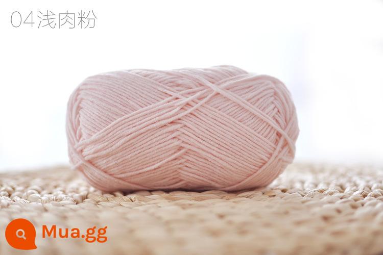 Xue Feier búp bê dễ thương 4 sợi sữa sợi cotton handmade DIY dệt kim móc búp bê sợi cotton bé len bóng bé - 04 bột thịt nhẹ