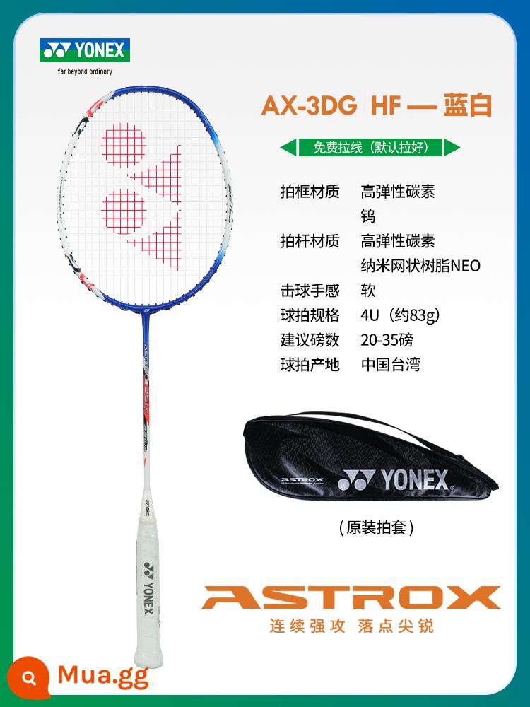 Website chính thức YONEX chính hãng Vợt cầu lông Yonex đánh đơn sợi carbon đầy đủ YY Vợt lông vũ siêu nhẹ chuyên nghiệp - Skyaxe AX3DG màu xanh trắng (cột giữa mềm, dễ điều khiển) có thể kéo được 35 pound