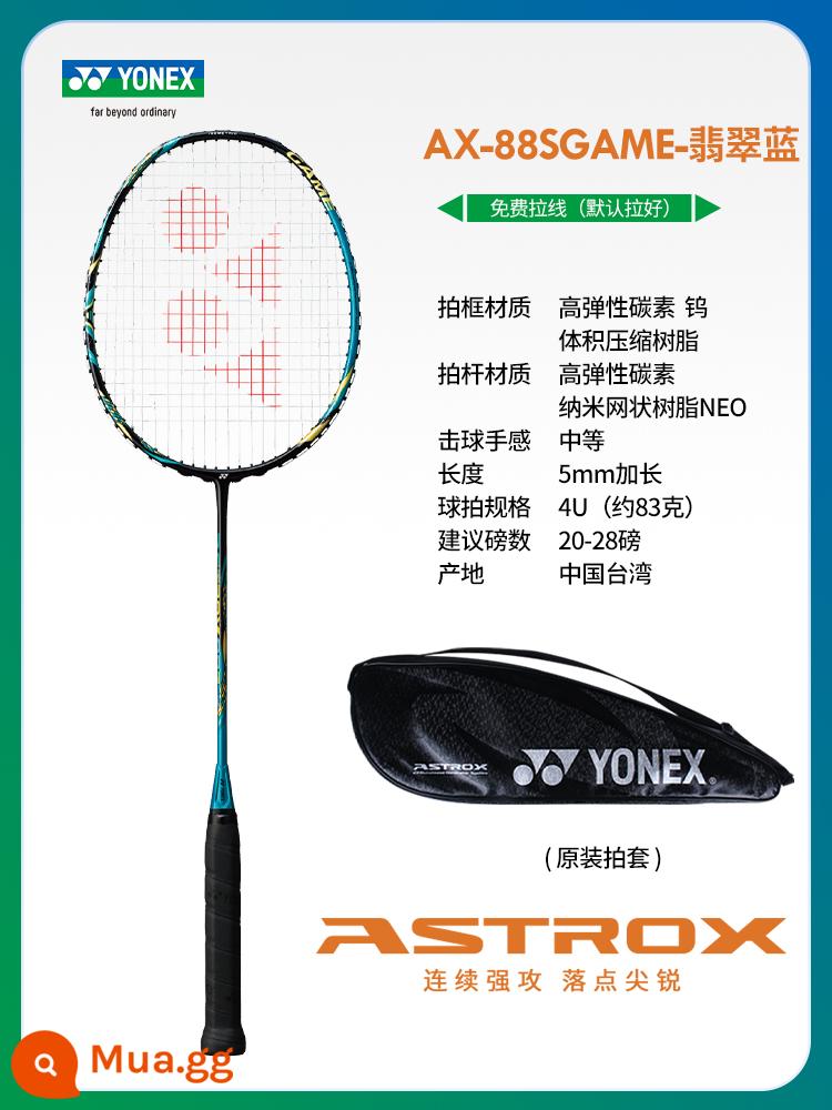 Website chính thức YONEX chính hãng Vợt cầu lông Yonex đánh đơn sợi carbon đầy đủ YY Vợt lông vũ siêu nhẹ chuyên nghiệp - Skyaxe AX88Sgame Emerald Blue (kiểm soát bóng trước lưới)