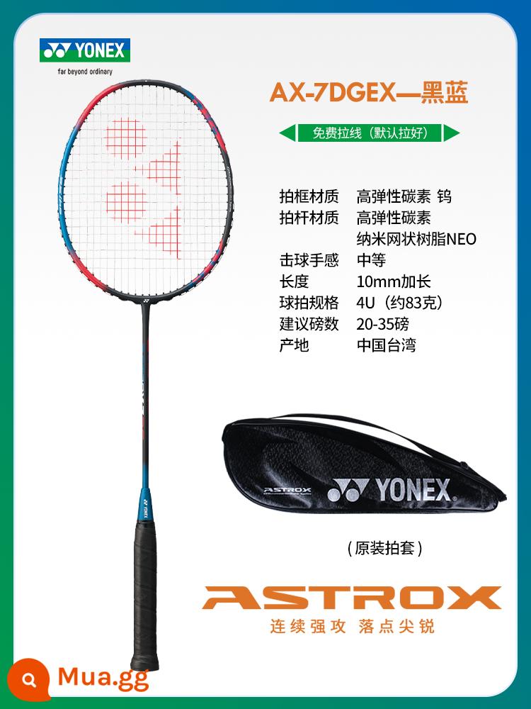 Website chính thức YONEX chính hãng Vợt cầu lông Yonex đánh đơn sợi carbon đầy đủ YY Vợt lông vũ siêu nhẹ chuyên nghiệp - Skyaxe AX7DG tấn công hạng nặng màu xanh và đen (có thể kéo 35 pound)