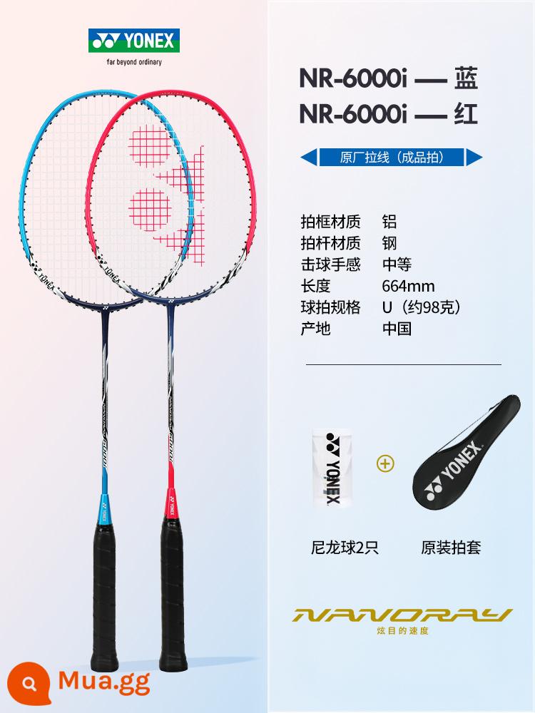 Website chính thức YONEX chính hãng Vợt cầu lông Yonex full carbon siêu nhẹ chuyên nghiệp bộ vợt đơn đôi siêu bền - Mẫu bóng miễn phí》2 vợt đôi dành cho người mới bắt đầu NR6000i màu xanh + đỏ (bao gồm 2 quả bóng nylon nguyên bản)