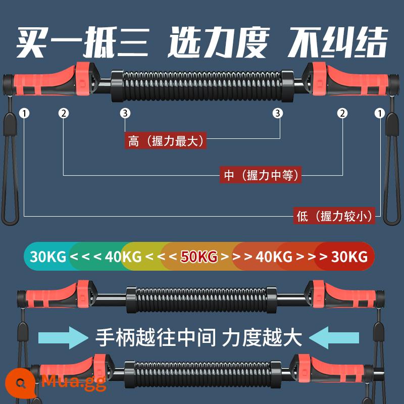 Thiết bị tăng cường sức mạnh cánh tay 30 thanh sức mạnh cánh tay thanh sức mạnh cầm nắm của nam giới 40kg thiết bị tập thể dục tại nhà thanh niên tại nhà huấn luyện sức mạnh hông - Khuyến nghị nâng cao về sức mạnh cánh tay có thể điều chỉnh ba tốc độ [30 ~ 50kg]