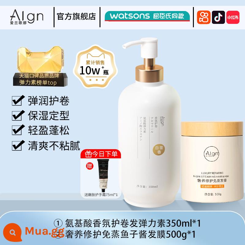 Elastin dành cho tóc xoăn của phụ nữ dưỡng ẩm và tạo kiểu tóc chống xoăn cứng gel chăm sóc tóc kem tinh chất chăm sóc hiện vật sau khi uốn - [Mua một tặng một] Amino Acid Elastin*1 chai + Mặt nạ tóc Caviar*1 chai