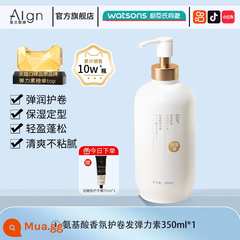 Elastin dành cho tóc xoăn của phụ nữ dưỡng ẩm và tạo kiểu tóc chống xoăn cứng gel chăm sóc tóc kem tinh chất chăm sóc hiện vật sau khi uốn - [Chai đơn] Axit amin Elastin 1 chai