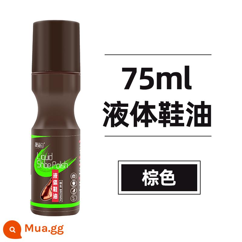 Giày da dầu bảo dưỡng da xi đánh giày bàn chải đánh giày màu đen đánh giày hiện vật màu nâu không màu da nói chung làm sạch quần áo da - Nâu 75ML [xi đánh giày dạng lỏng]