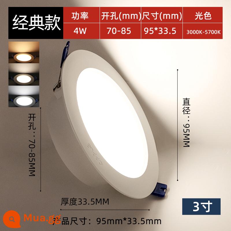 Op LED Downlight Nhúng Gia Đình Âm Trần 5W Treo Trần Hút Hành Lang Đèn Chiếu Điểm Phòng Khách 7.5 Lỗ Khoan Ánh Sáng - Lỗ khoan 4W cổ điển điều chỉnh độ sáng ba giai đoạn 7-8,5cm