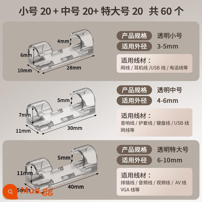 Trình quản lý dây, tạo tác định tuyến cáp, kẹp dây, cố định cáp mạng tự dính, phích cắm ổ cắm không đục lỗ, kẹp khóa không dấu vết - [Nhỏ + Trung bình + Cực lớn, mỗi cái 20 chiếc] Tổng cộng 60 chiếc