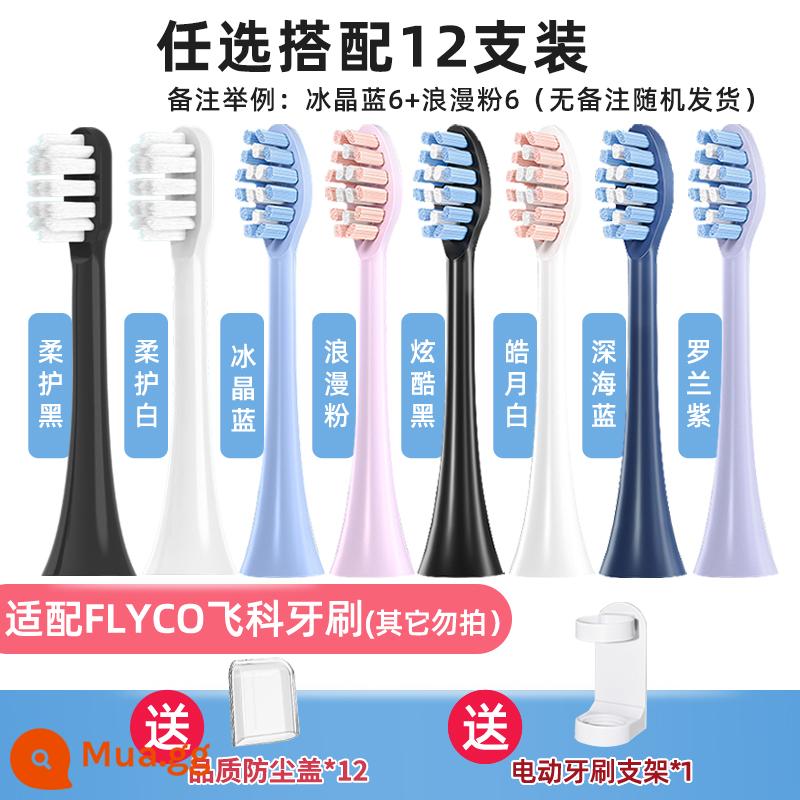 TEETIPS thích ứng với đầu bàn chải đánh răng điện Flyco TH01/FT7105/7108/7205 thay thế đa năng - Gói 12 miếng tùy chọn (vui lòng chụp ảnh và để lại ghi chú hoặc tin nhắn)