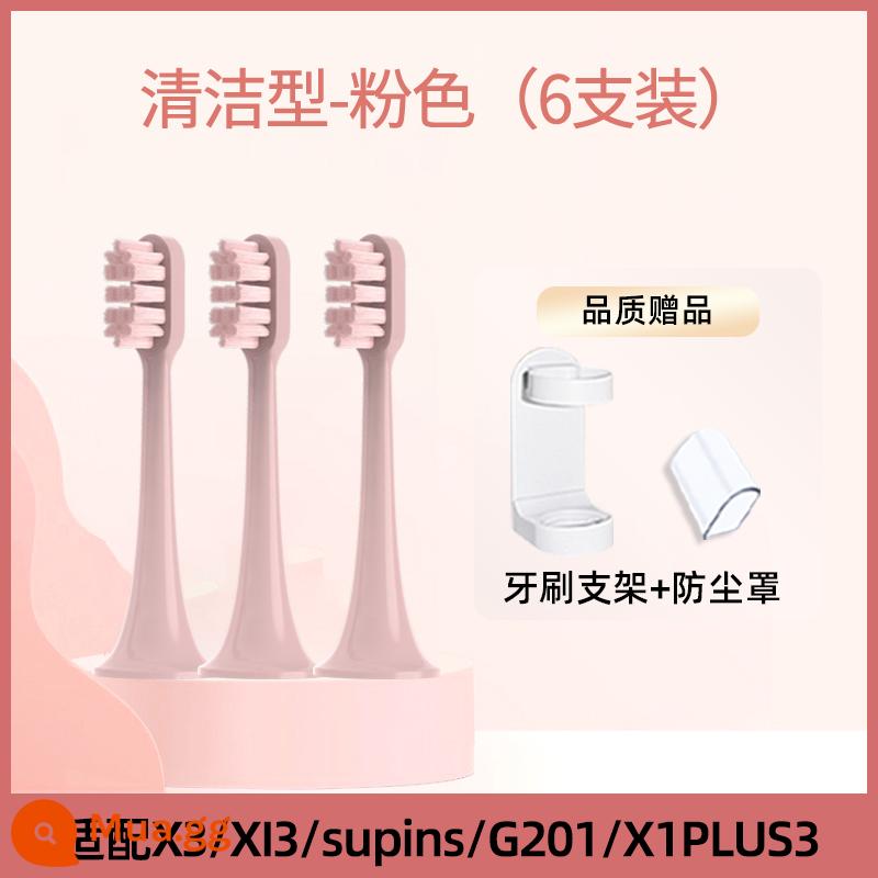 Thích hợp cho đầu bàn chải đánh răng điện Bayer bair Supins series X3/G201 đầu thay thế đa năng X7/X11 sóng âm - Hồng 6 miếng (thích hợp cho Supin/X3/G201)