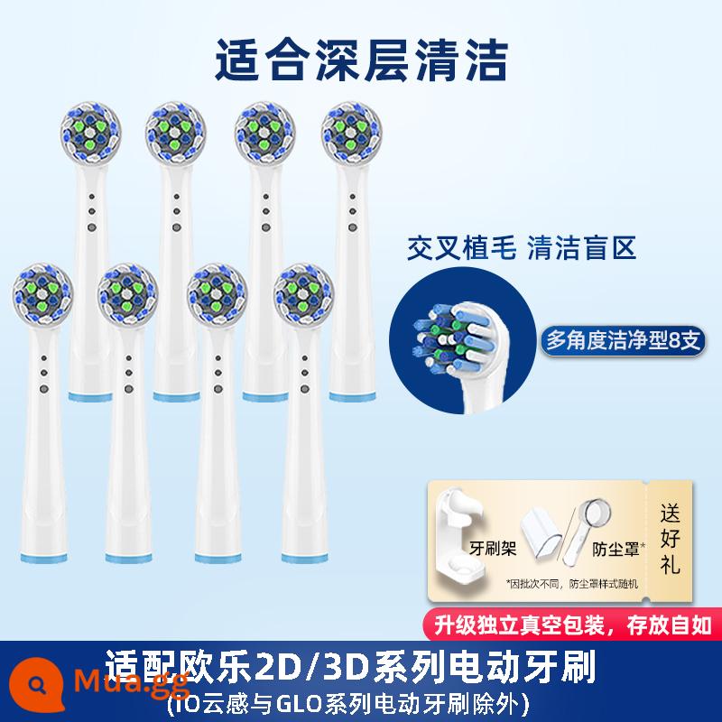 Thích hợp cho Braun OralB Ole B hơn đầu bàn chải đánh răng điện d100d12pro3 thay thế p2000/3000/4000 - Loại làm sạch đa góc-8 miếng