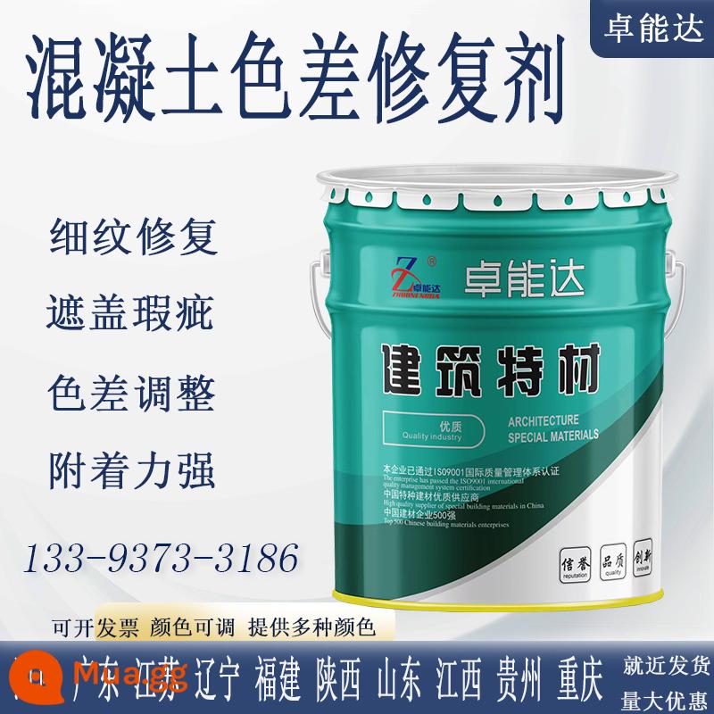 Chất điều chỉnh sự khác biệt màu bê tông chất màu phẳng chất sửa chữa chất nhựa bê tông sửa chữa vết nứt mịn Lớp phủ chống cacbon hóa - xám nhạt