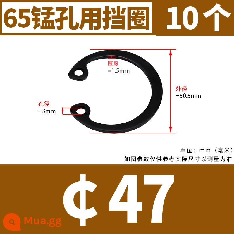 Vòng bi lỗ mangan 65 Lỗ loại A có kẹp đàn hồi loại C GB893 Vòng tròn thẻ lỗ loại C Vòng tròn thẻ bên trong 8-40 - ￠47[10 viên] 65 mangan