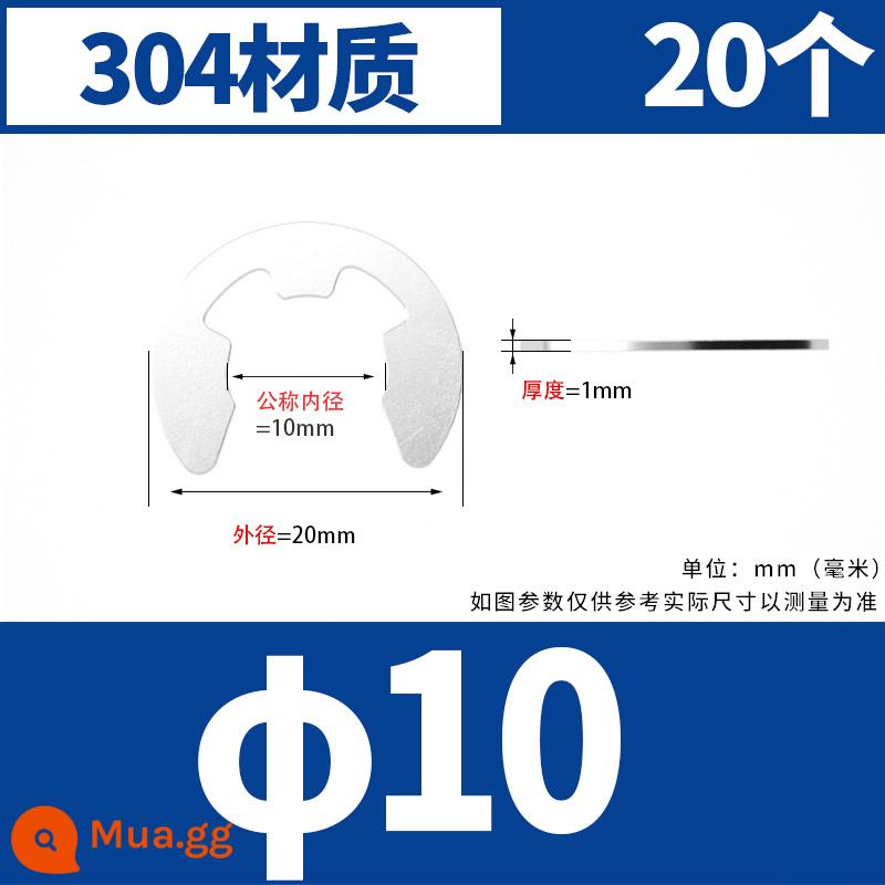 vòng tròn loại e vòng tròn Khóa loại C khóa mở bằng thép không gỉ 304 M1.2M2.5M3M4M5M6M8M10M15 - Φ10 [20 miếng] chất liệu 304