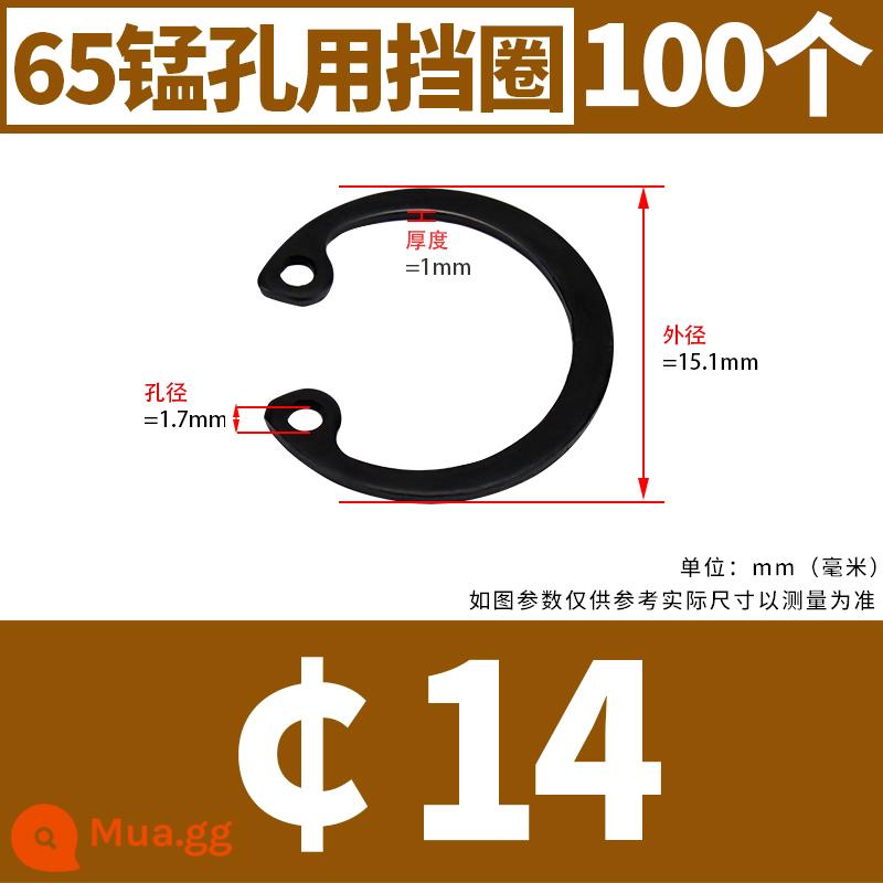 Vòng bi lỗ mangan 65 Lỗ loại A có kẹp đàn hồi loại C GB893 Vòng tròn thẻ lỗ loại C Vòng tròn thẻ bên trong 8-40 - ￠14[100 viên] 65 mangan