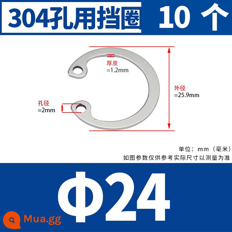 Vòng bi lỗ mangan 65 Lỗ loại A có kẹp đàn hồi loại C GB893 Vòng tròn thẻ lỗ loại C Vòng tròn thẻ bên trong 8-40 - ￠24 (10 cái) 304