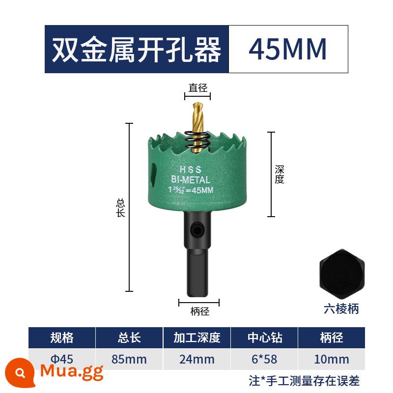 Máy khoan mộc đôi kim loại đục lỗ sắt tấm thạch cao đèn downlight 75mm ván gỗ nhựa mũi khoan đặc biệt 50 - 45mm