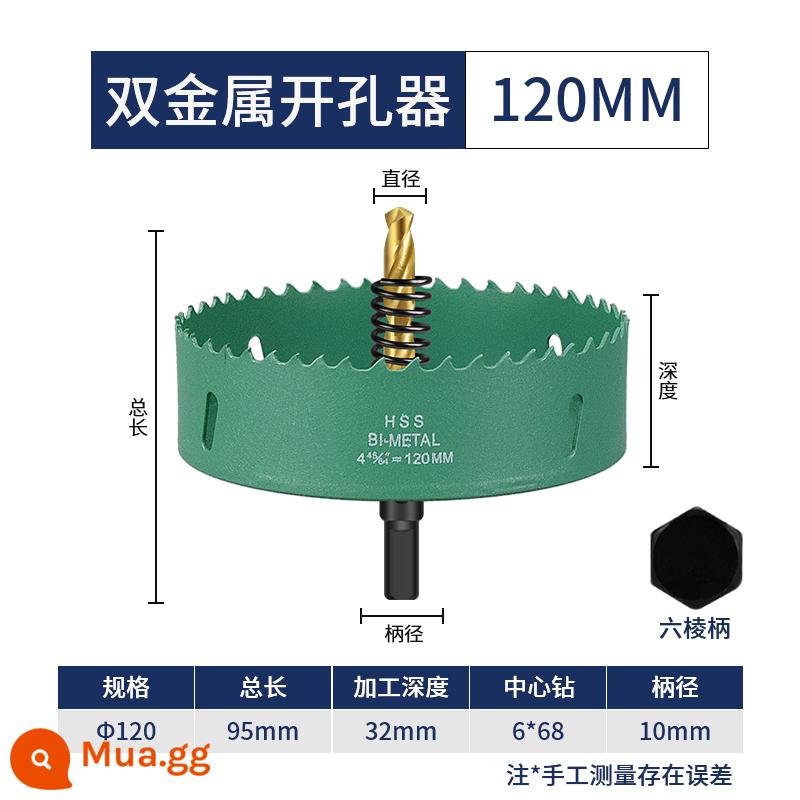 Máy khoan mộc đôi kim loại đục lỗ sắt tấm thạch cao đèn downlight 75mm ván gỗ nhựa mũi khoan đặc biệt 50 - 120mm