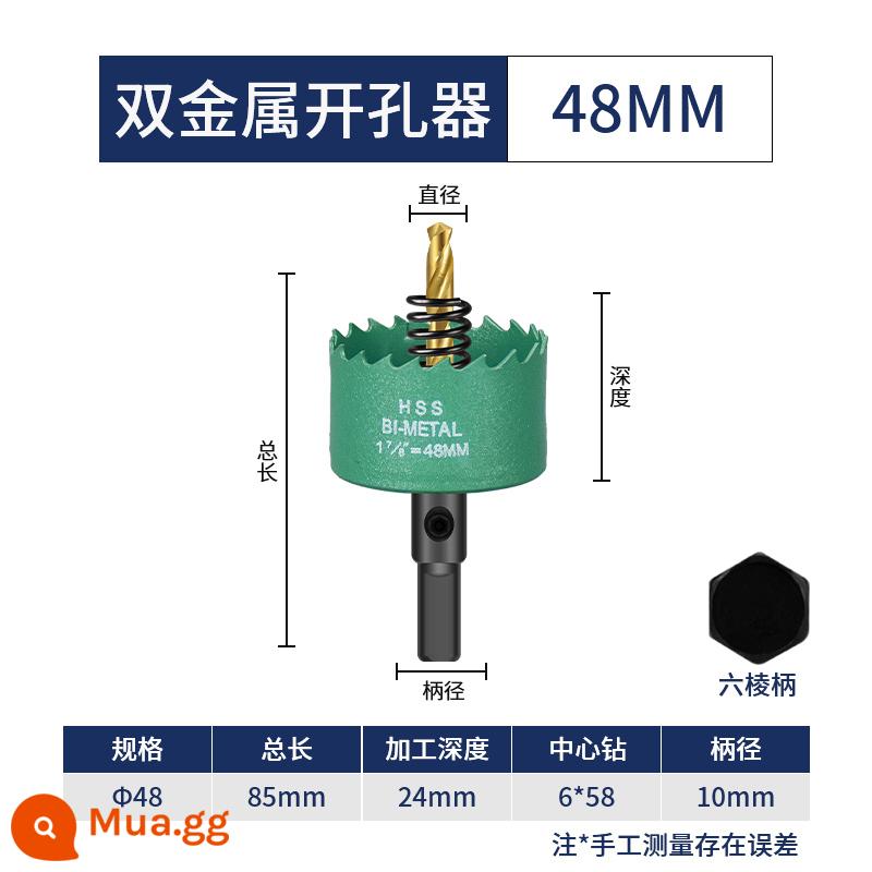 Máy khoan mộc đôi kim loại đục lỗ sắt tấm thạch cao đèn downlight 75mm ván gỗ nhựa mũi khoan đặc biệt 50 - 48mm