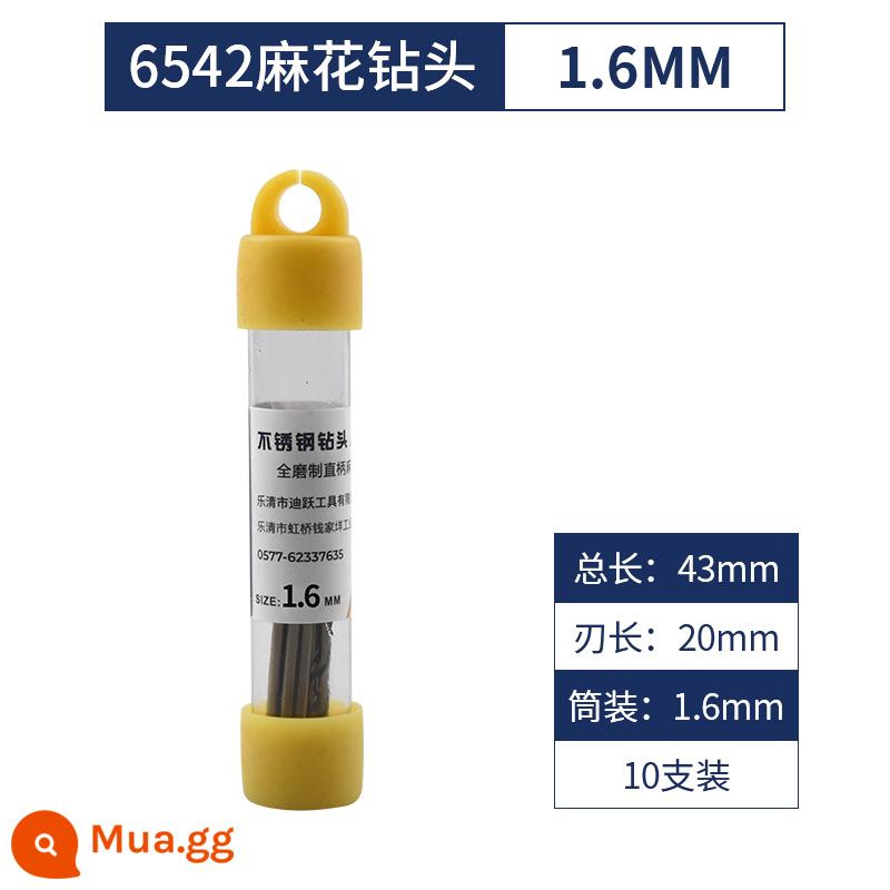 Diyue khoan thép không gỉ đặc biệt độ cứng cao xoắn quay đầu coban khoan sắt đấm thép tấm nhập khẩu tay cầm thẳng - 1.6mm10 miếng