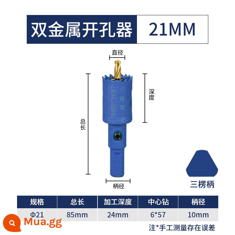 Máy khoan mộc đôi kim loại đục lỗ sắt tấm thạch cao đèn downlight 75mm ván gỗ nhựa mũi khoan đặc biệt 50 - Nâng cấp 21mm hai mảnh