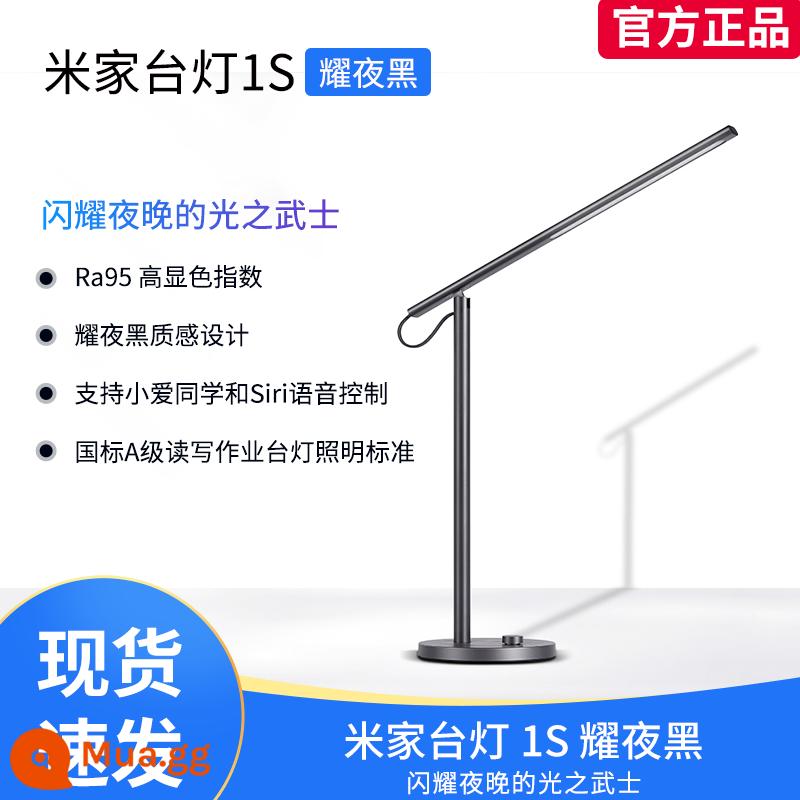 Đèn Bàn Xiaomi Mijia 1S Phiên Bản Nâng Cao Nâng Cấp Cổ Điển Đèn Bảo Vệ Mắt Đèn Bàn Học Sinh Đèn Ký Túc Xá Học Tập - Đèn Bàn Mijia 1S Yaoye Đen