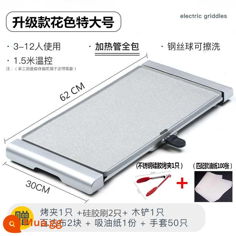 Tấm Nướng Hàn Quốc Bếp Nướng Điện Gia Đình Không Khói Teppanyaki Lò Nướng Điện Thương Mại Nồi Nướng Đa Năng Máy Nướng Xiên Que - Nâng cấp kích thước cực lớn + 100 miếng giấy dầu + 1 kẹp silicon inox