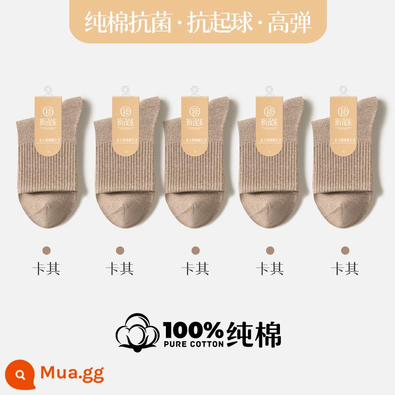 Vớ nam 100%cotton cotton giữa, dạ dày, mồ hôi, mồ hôi, mút và nhung, nam thể thao nam kháng khuẩn - 5 kaki