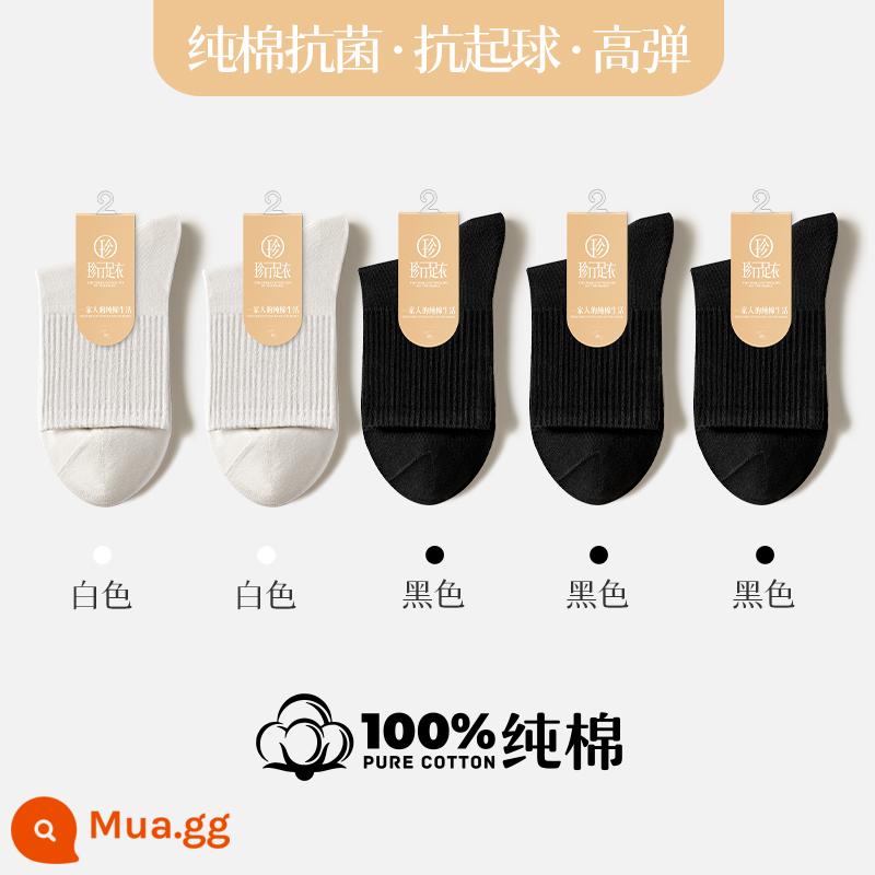 Vớ nam 100%cotton cotton giữa, dạ dày, mồ hôi, mồ hôi, mút và nhung, nam thể thao nam kháng khuẩn - 3 đen 2 trắng