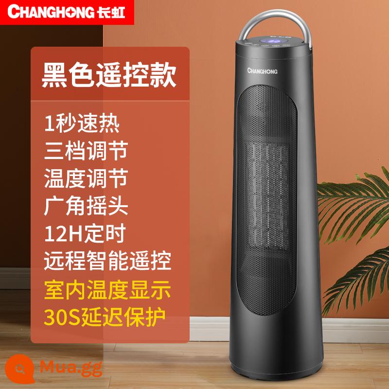 Lò sưởi Graphene Changhong Lò sưởi điện Lò sưởi điện Tiết kiệm năng lượng gia đình Hiện vật tiết kiệm điện Mặt trời nhỏ Lò sưởi điện nhỏ Lò sưởi điện - Đen [điều khiển từ xa]